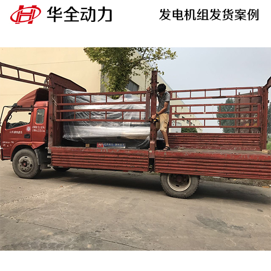 柴油發(fā)電機組故障產(chǎn)生的根本