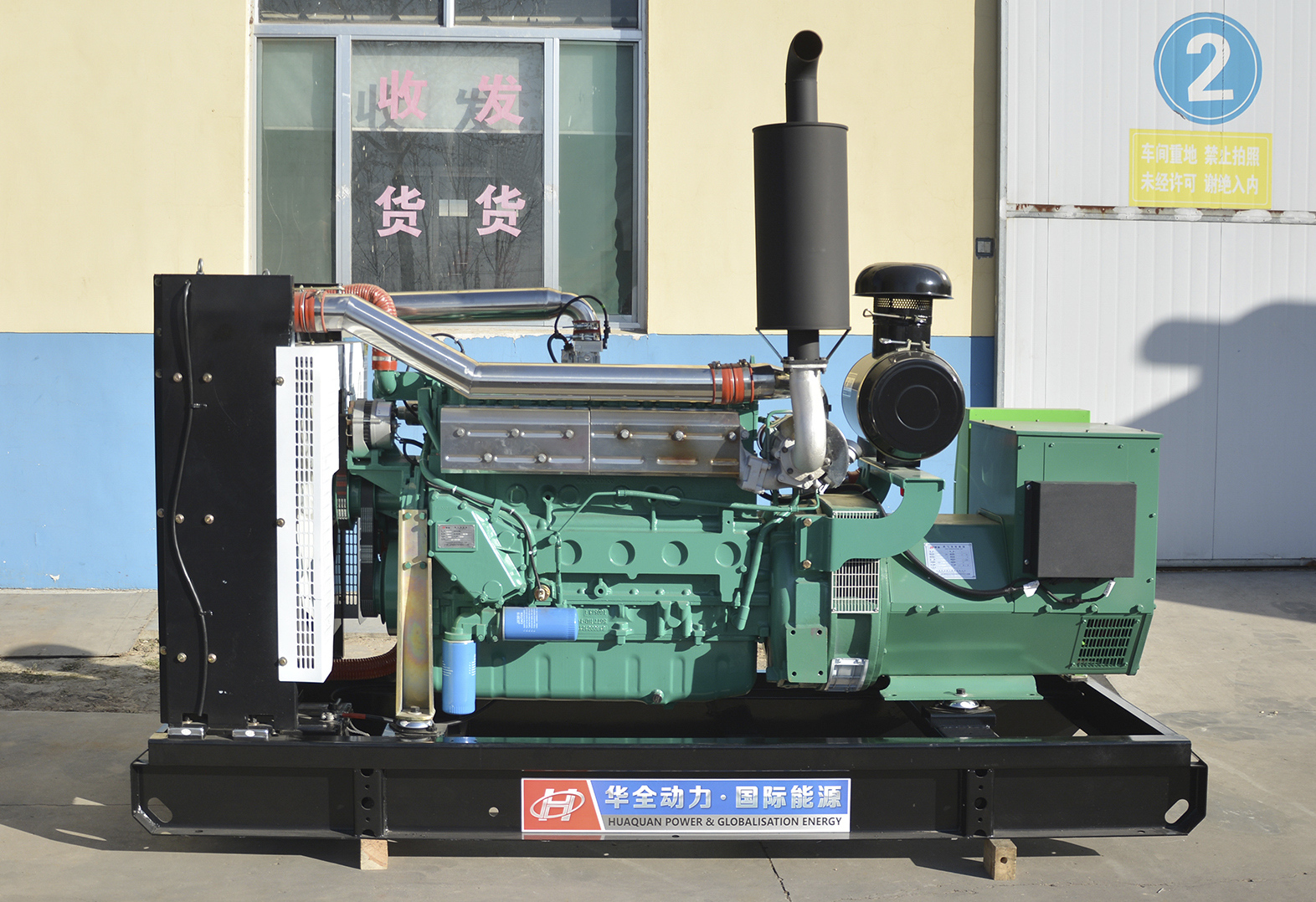 燃?xì)獍l(fā)電機(jī)組的工作原理詳解